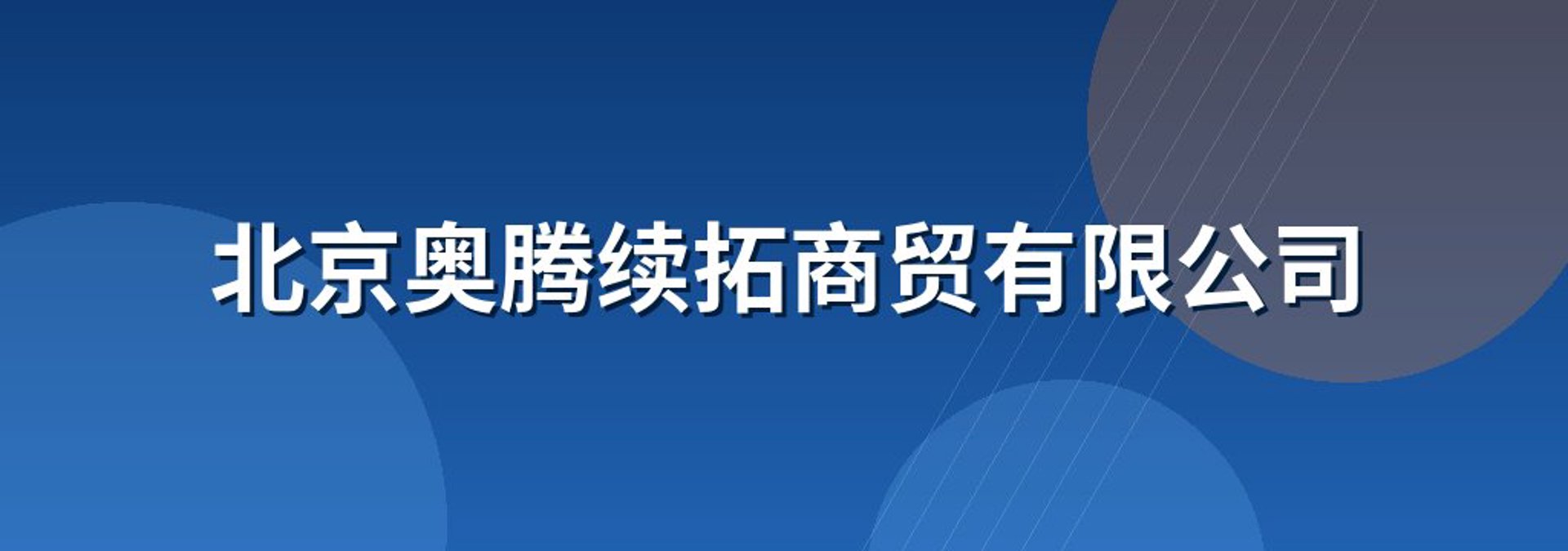 粤资投资管理